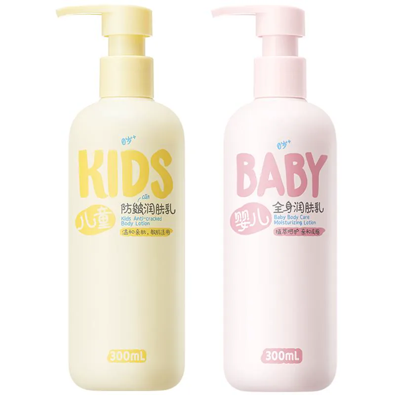 润本儿童身体乳300ML
