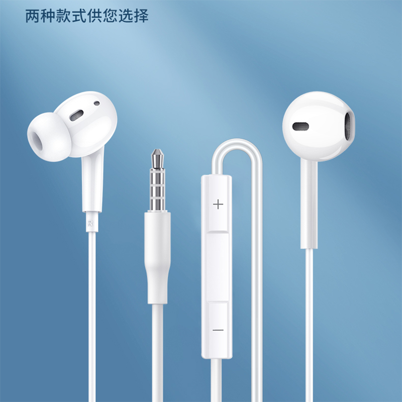 【品胜】有线耳机type-c原装正品耳塞通用