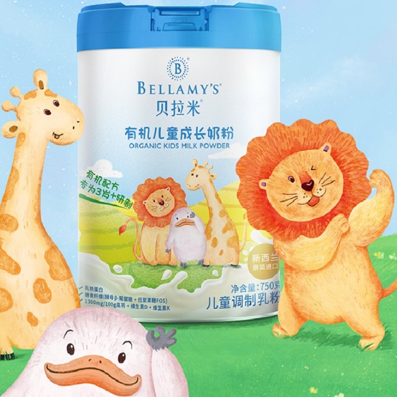 贝拉米进口有机儿童配方牛奶粉乳铁蛋白750g