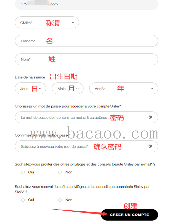 法国希思黎Sisley海淘攻略，详细注册下单付款转运教程