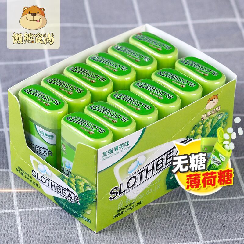 稳签到！【拍6件】懒熊纯正无糖薄荷糖6瓶