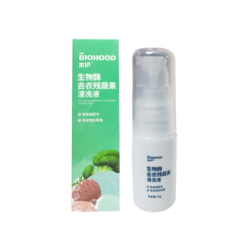 【带签到】生物酶果蔬清洗剂