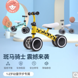 29.9元包邮！彩虹房子滑行车