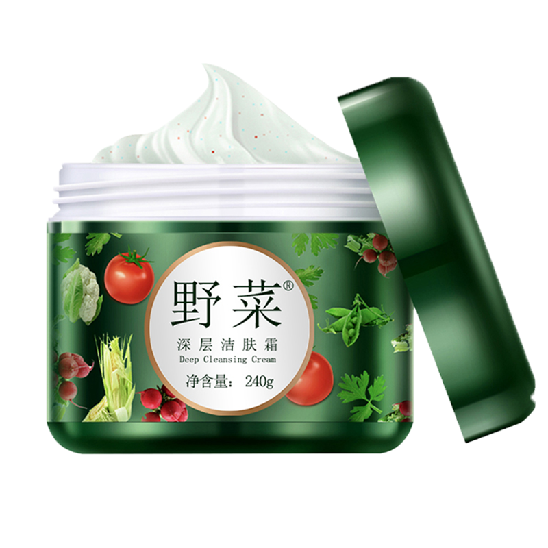 野菜清洁霜女补水保湿按摩膏