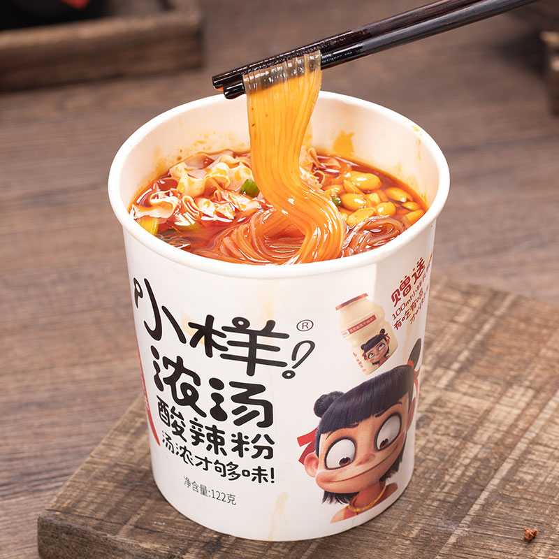 【到手6件】3桶浓汤酸辣粉赠3瓶乳酸菌