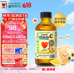 【好价】194元包邮！童年时光 ChildLife 甜橙vc 儿童维生素c118ml/瓶 *5件