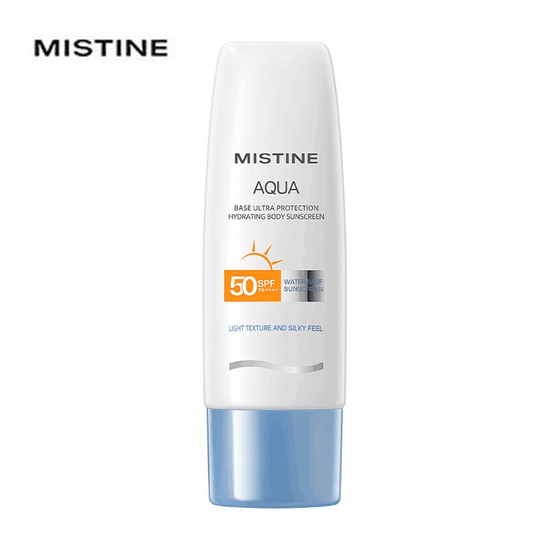 泰国Mistine小蓝帽防晒霜70ML