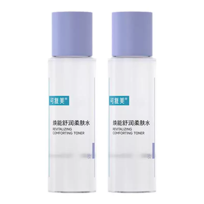 这可是修护届大佬!可复美柔肤水50ml*2瓶