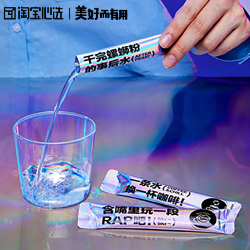 【限时免定金】温和便携漱口水20袋