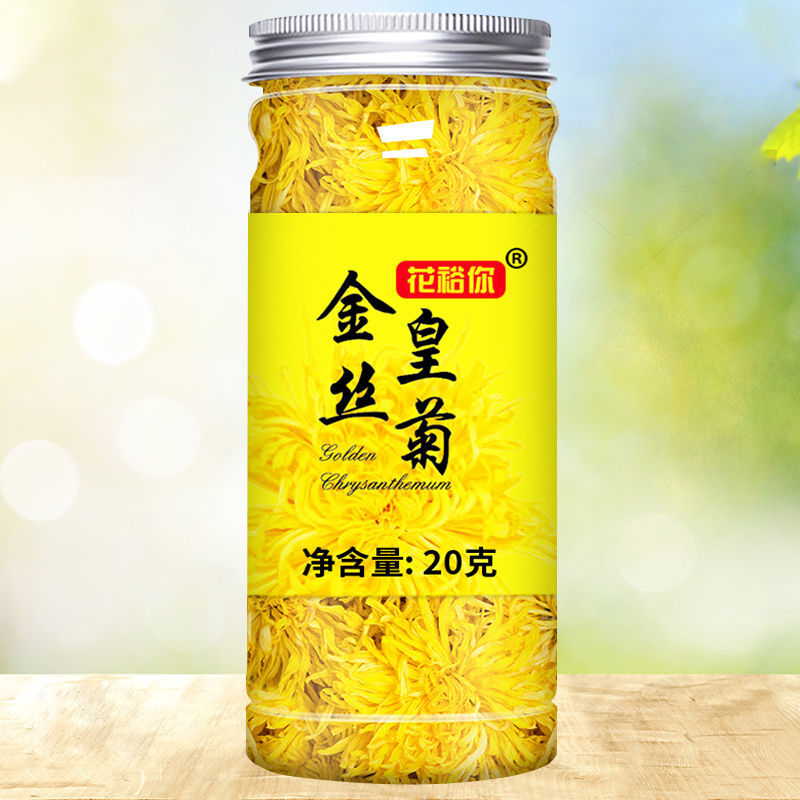 jd专营店金丝皇菊1瓶20g