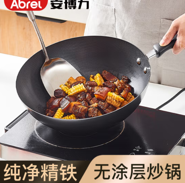 39元包邮！安博力无涂层家用炒锅（30cm精铁炒锅）
