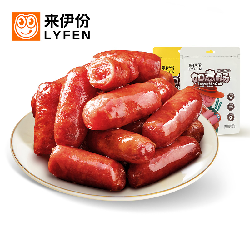 【第二件4.9元】来伊份迷你烤肠125g零食