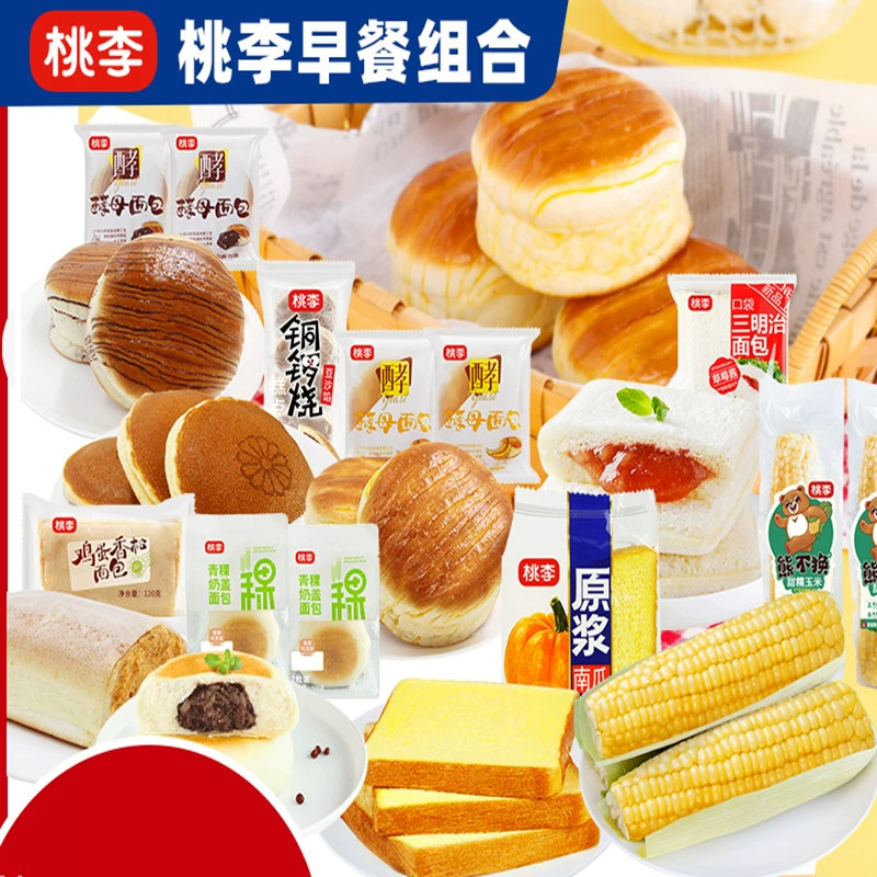 T猫热销产品汇总14点档更新2024/04/14