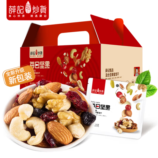 54元包邮！薛记炒货 每日坚果礼盒 750g