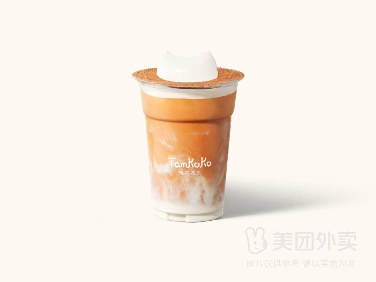 咸法酪泰奶兑换券，券后价仅需17.90元