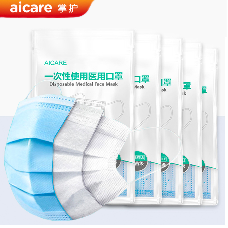 【掌护】3层医用口罩200个