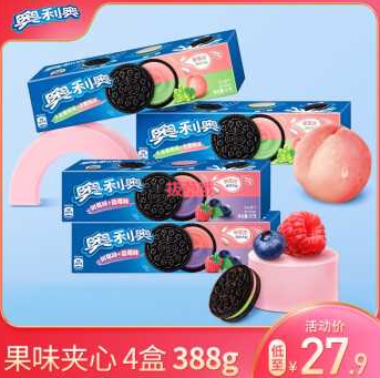 22.9元包邮！奥利奥 果味夹心饼干 4盒/388g