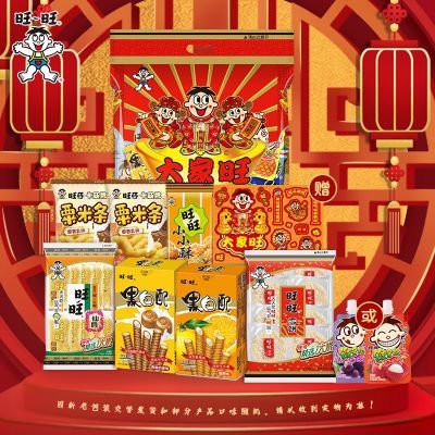 PDD热销产品汇总14点档更新2025/01/10