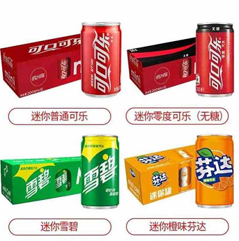 19.9元包邮！可乐/雪碧/芬达等 200ml*12罐