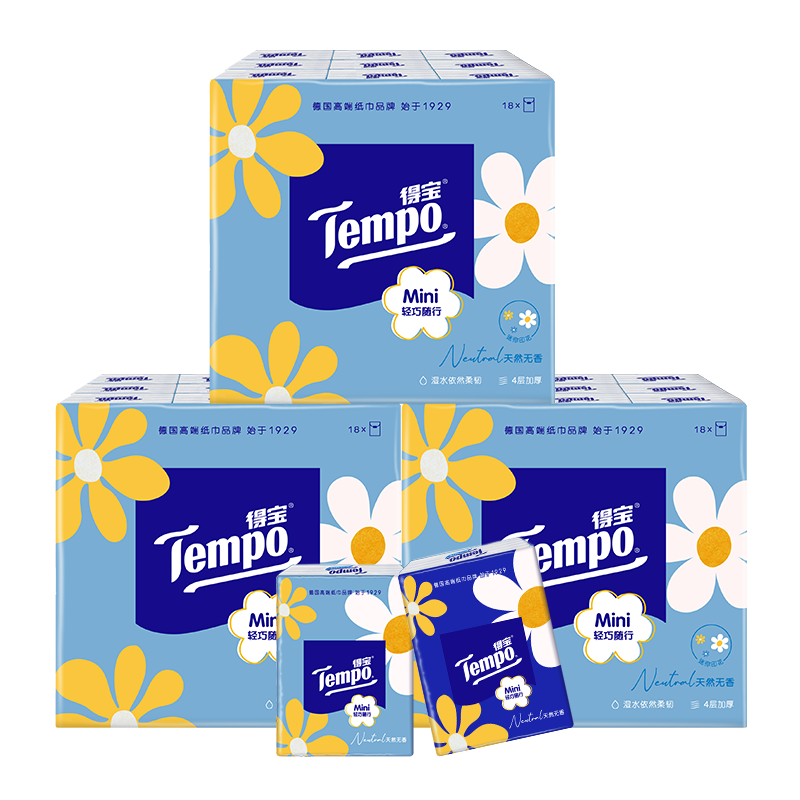 Tempo 得宝 Mini 手帕纸 17.9 元