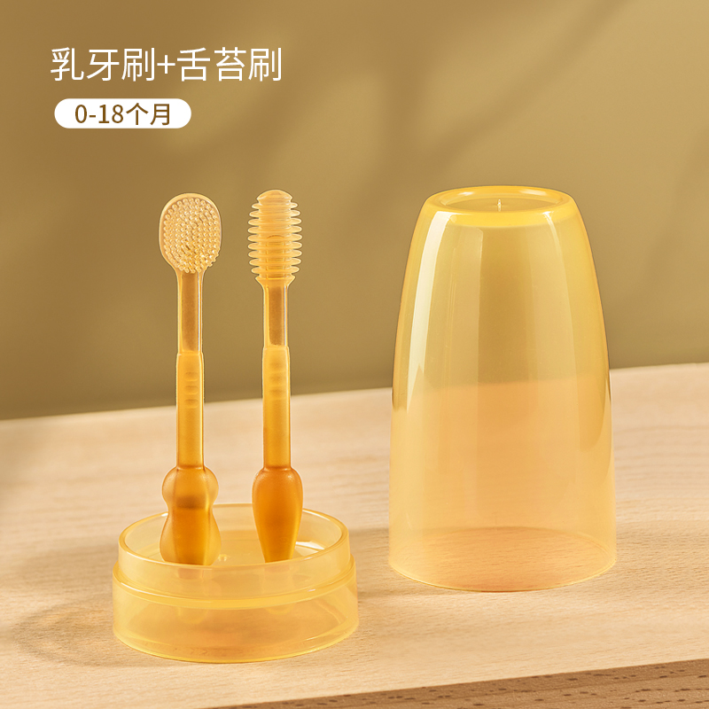欧孕婴儿牙刷硅胶清洁器神器