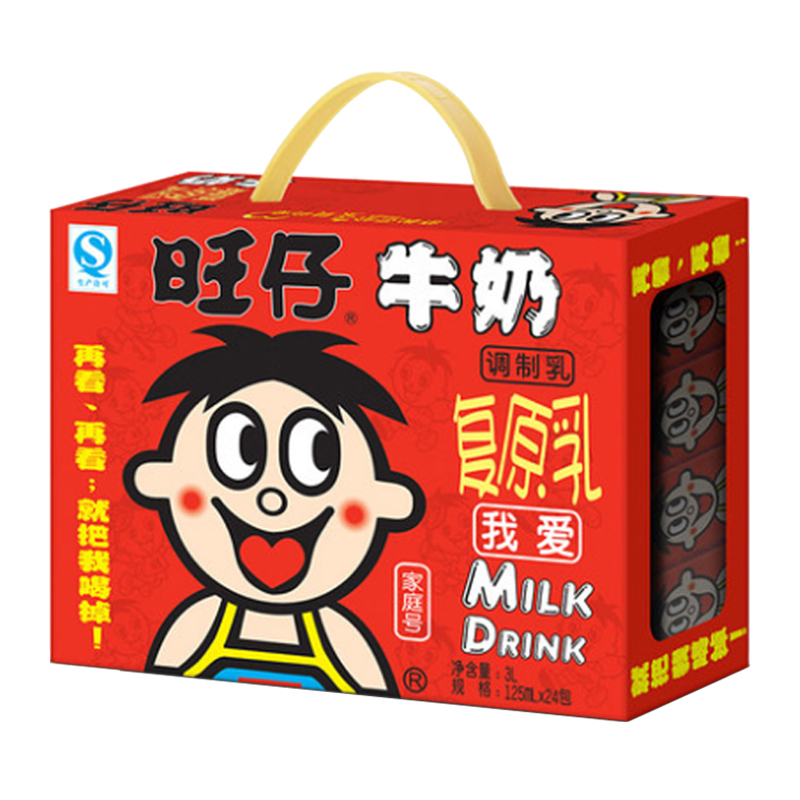 旺旺旺仔儿童学生牛奶125ml*24盒*3份