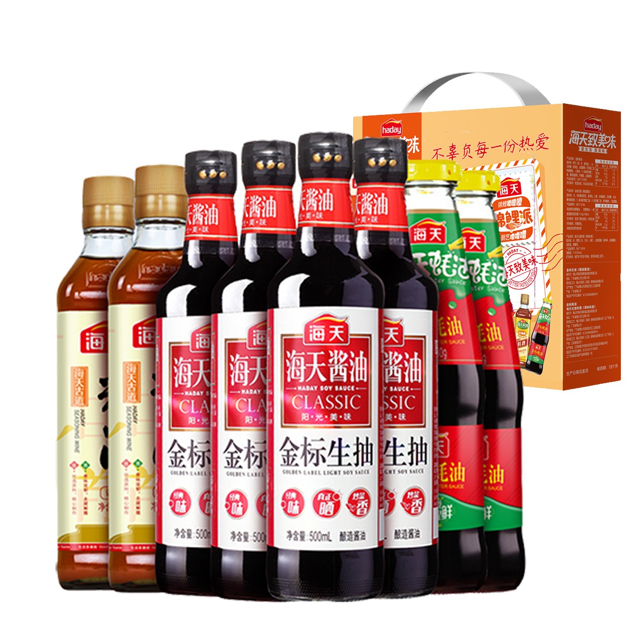 【海天】酱油锦鲤派礼盒装