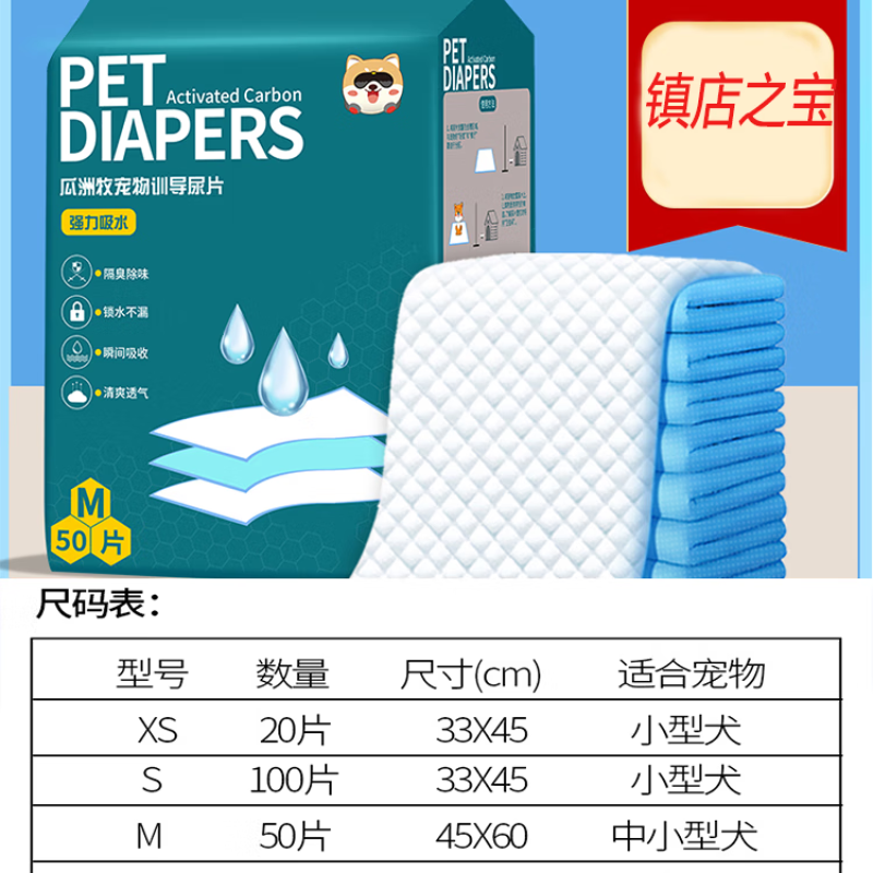 J东热销产品汇总08点档更新2024/09/24