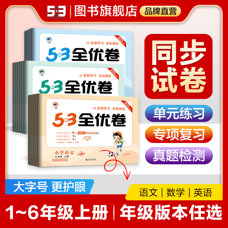 D音热销产品汇总20点档更新2023/09/01