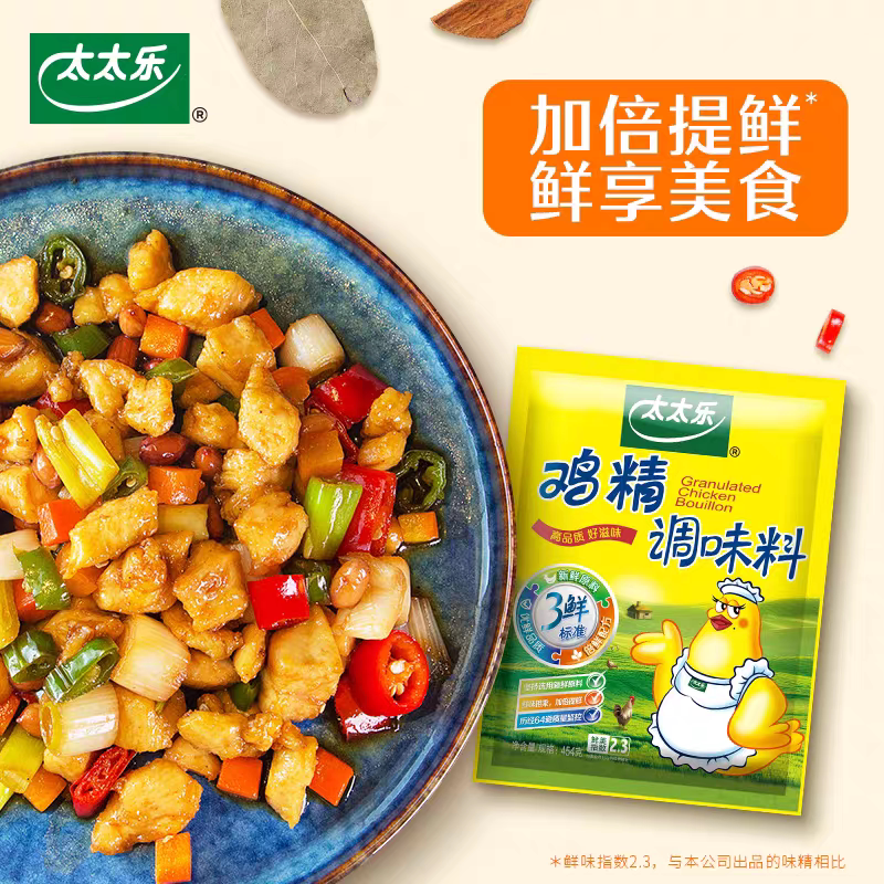 【爆款返厂】太太乐鸡精调味料454g