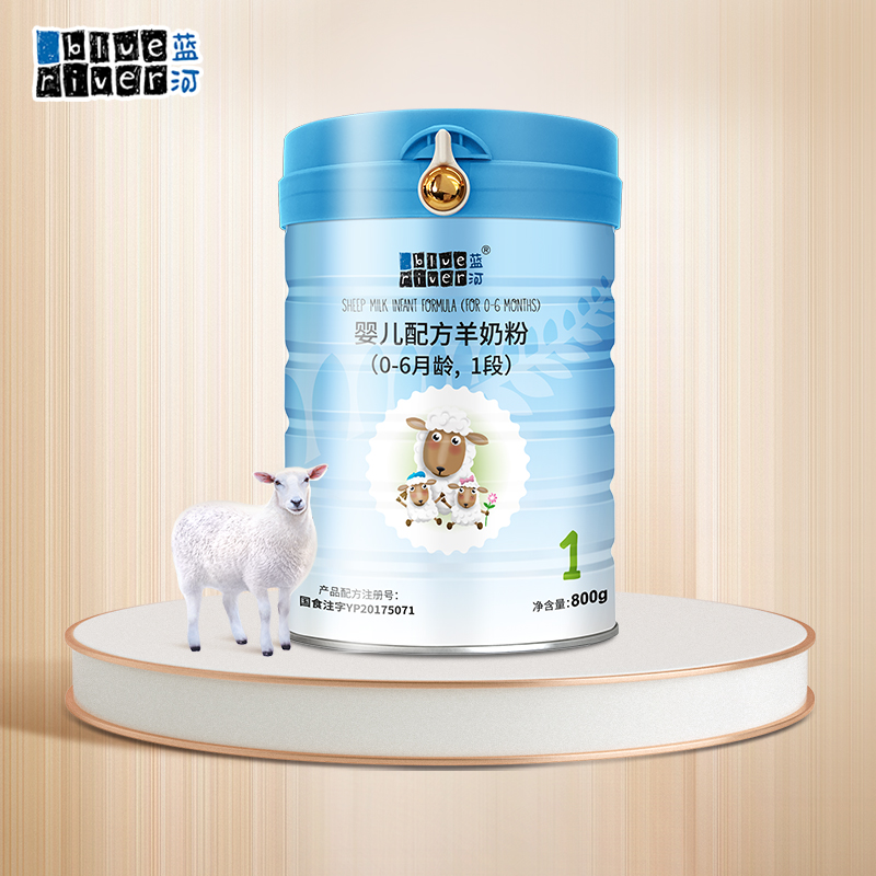 【蓝河】婴儿配方绵羊奶粉1段800g