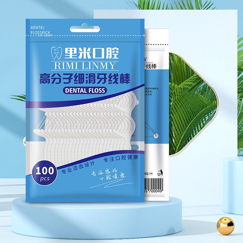 500支 超细牙线签牙线棒洁牙线圈
