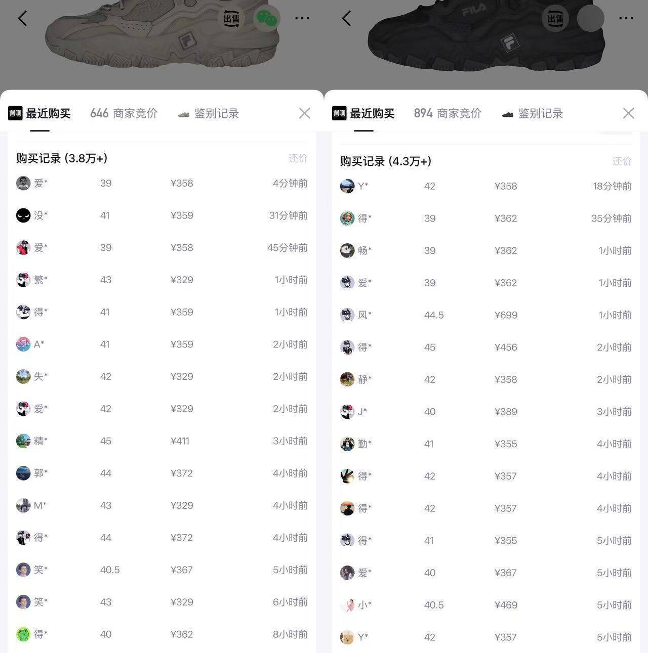 掠夺者2代运动鞋补货！女款男款到手价仅259元