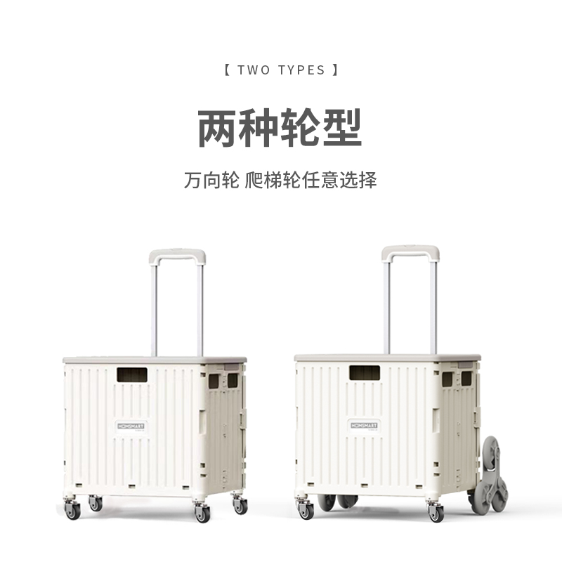 买菜车折叠小拉车买餸快递神器拉杆车小推
