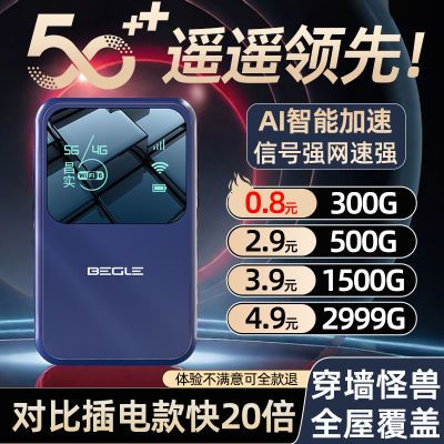 PDD热销产品汇总20点档更新2024/08/28