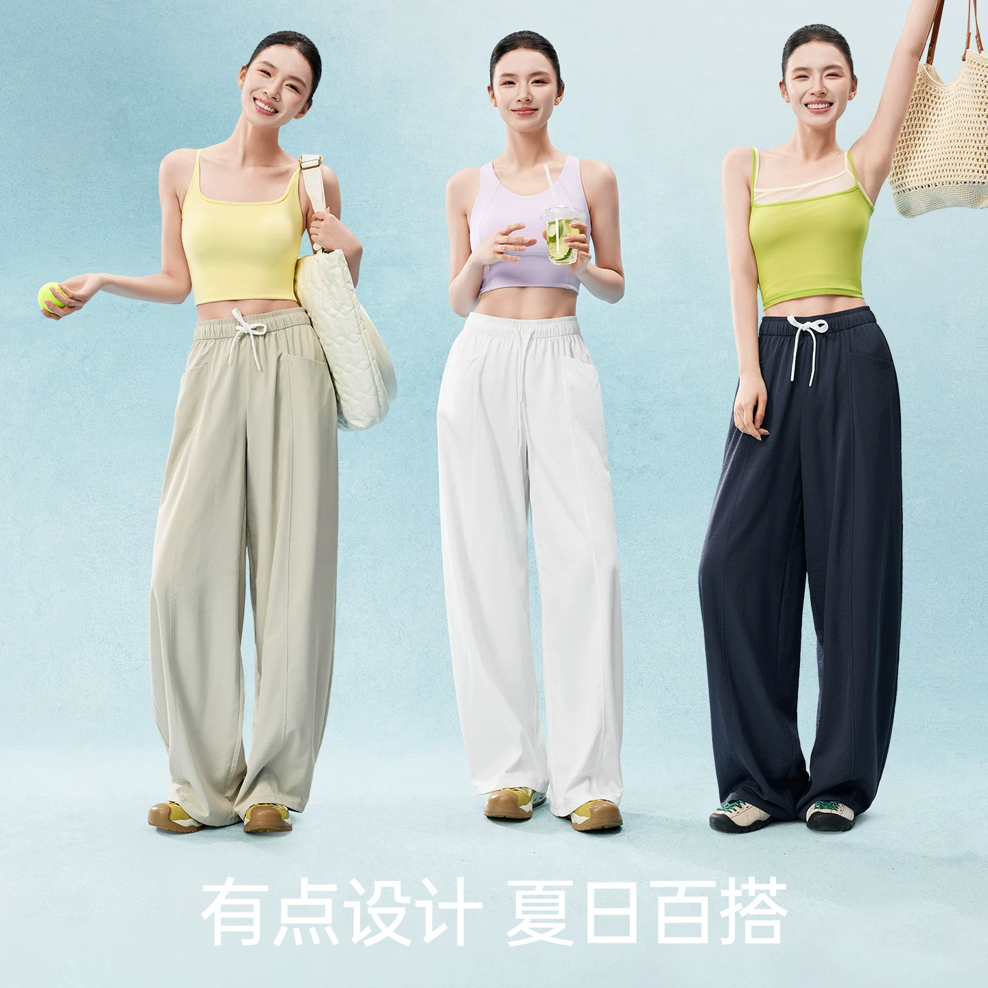 MissWiss凉感阔腿裤女夏薄款松弛垂坠显瘦休闲裤宽松夏季高腰休闲