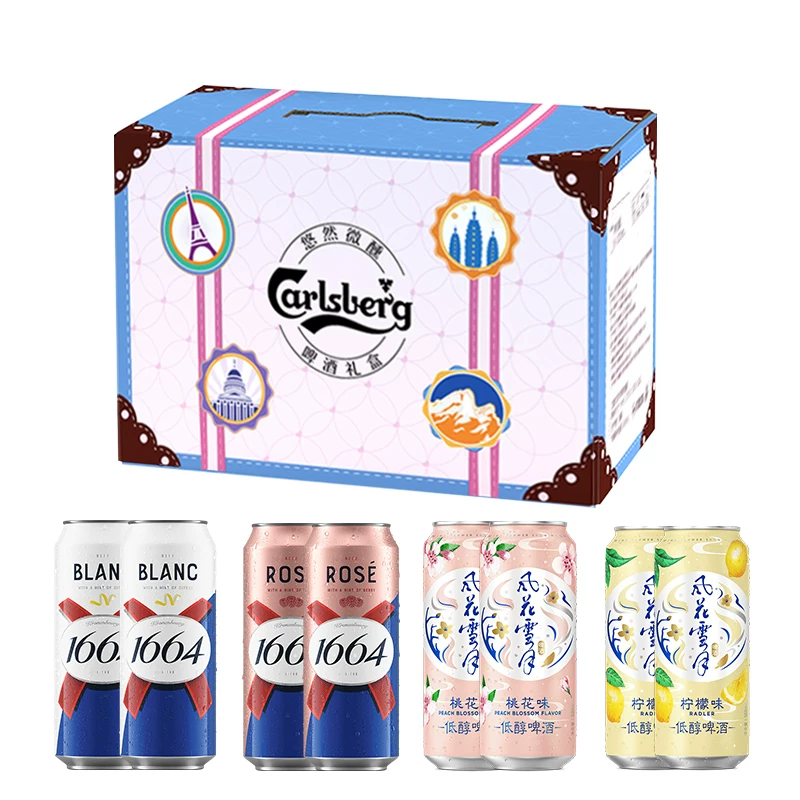 1664啤酒500ml*8罐