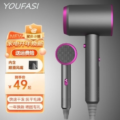 29元包邮！【戴森同款】家用负离子800w大功率电吹风机