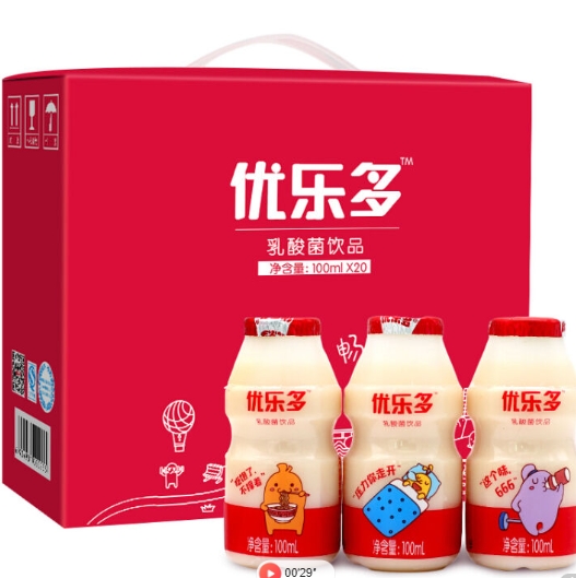 【有券的上】10.6元！优乐多 乳酸菌100ml*20瓶