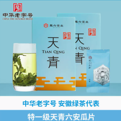 5.6元包邮！徽六 特一级六安瓜片高山绿茶 16g