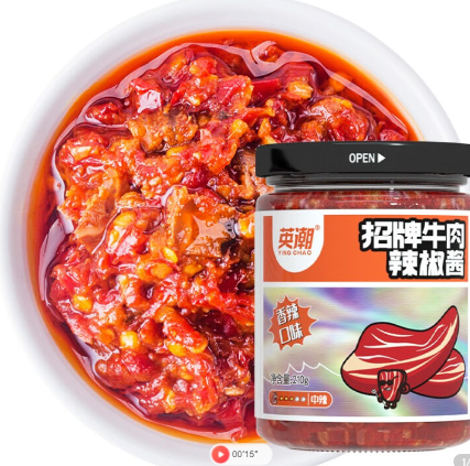 【好价】20.7元！虎邦 招牌牛肉辣椒酱 210g*3件