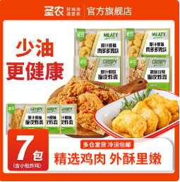 49元包邮！圣农 脆皮炸鸡250g*2包+鸡块 250g*2包+炸鸡100g*3包