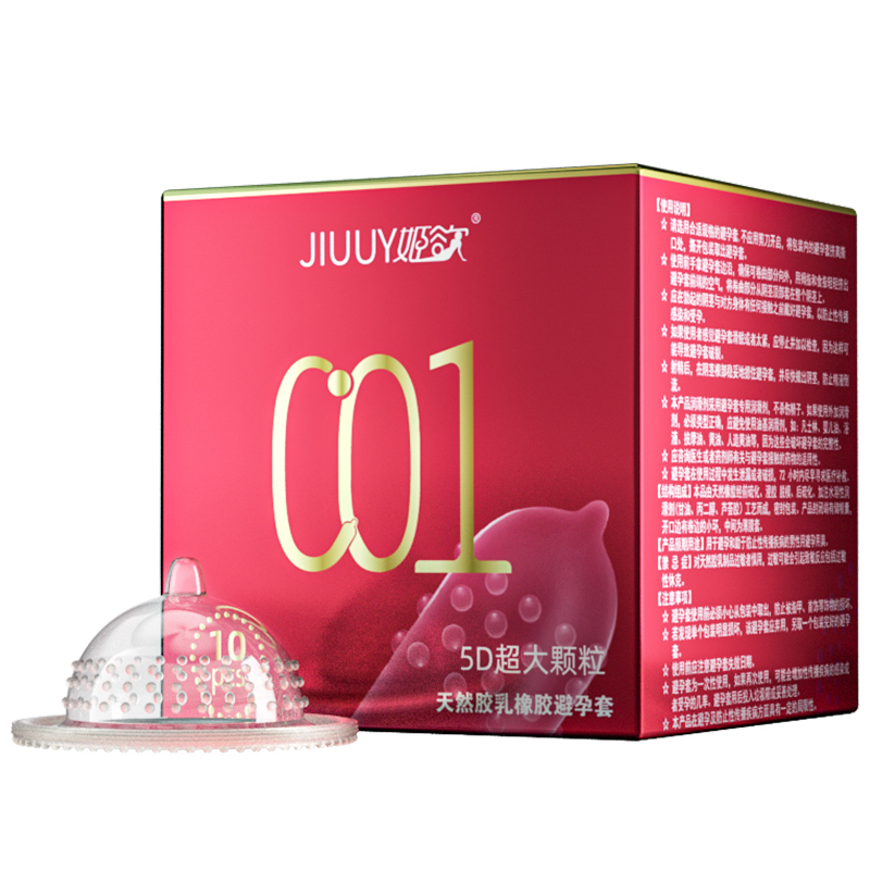 稳定签到！姬欲避孕套超薄一盒