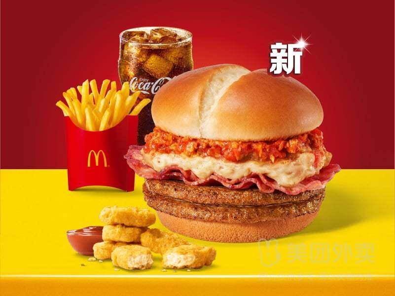 麦当劳厚薯泥培根肉酱双牛堡四件套 券后价44.90元