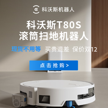 京东 买贵退差，现货不用等 限时赠好礼