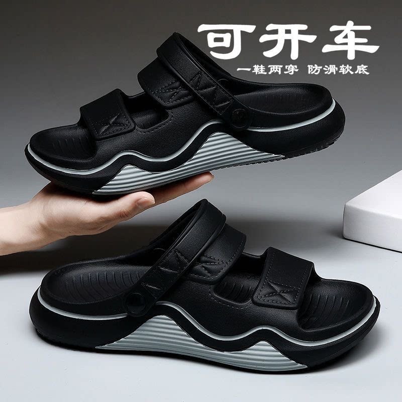 礼金12.5元2026新款防滑外穿开车可穿凉鞋