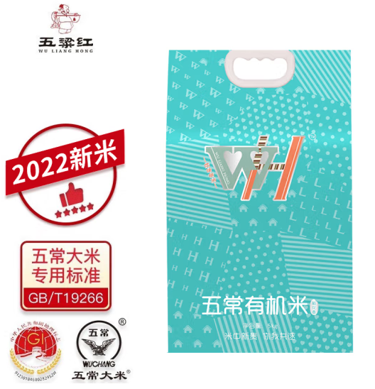 五粱红五常有机米是转基因吗？
