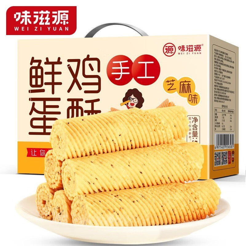J东热销产品汇总08点档更新2025/05/27