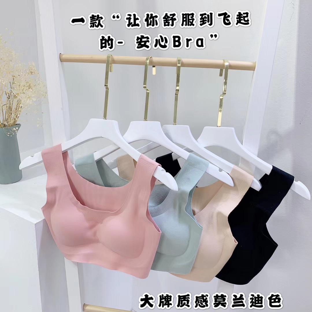 秋冬发热无痕保暖背心内衣