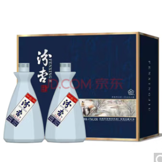 99元包邮！汾杏 53度清香型白酒475mL*2瓶清雅封藏 礼盒装